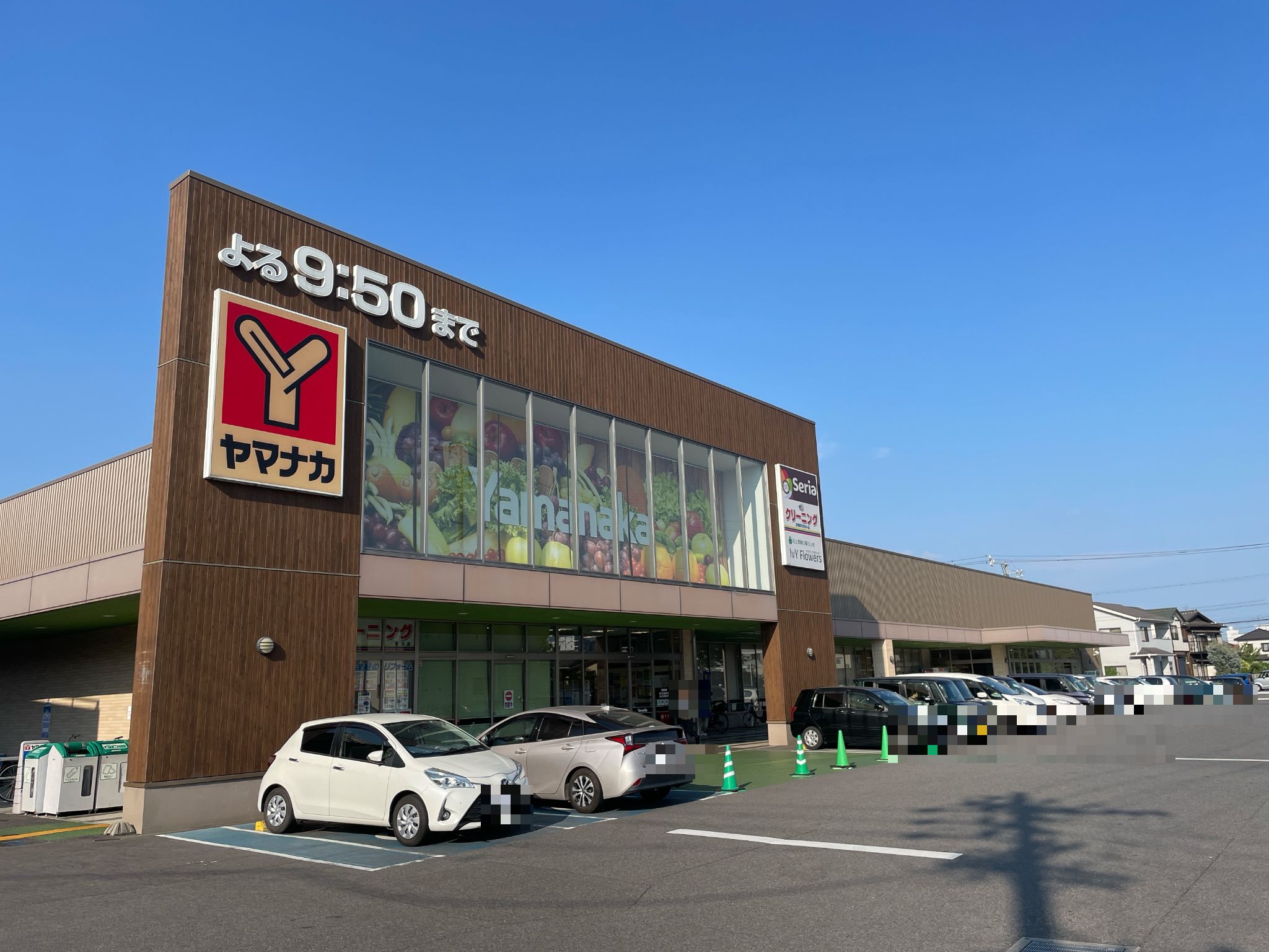 ヤマナカ東海店